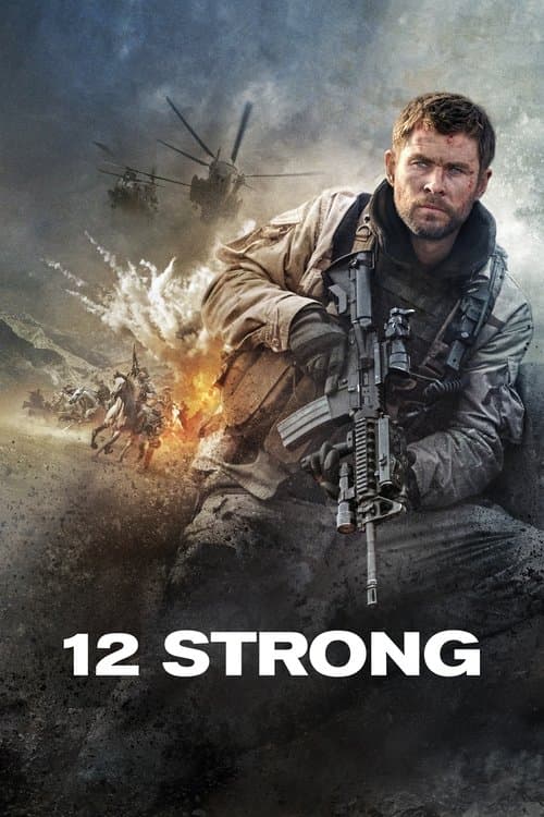 12 قوي