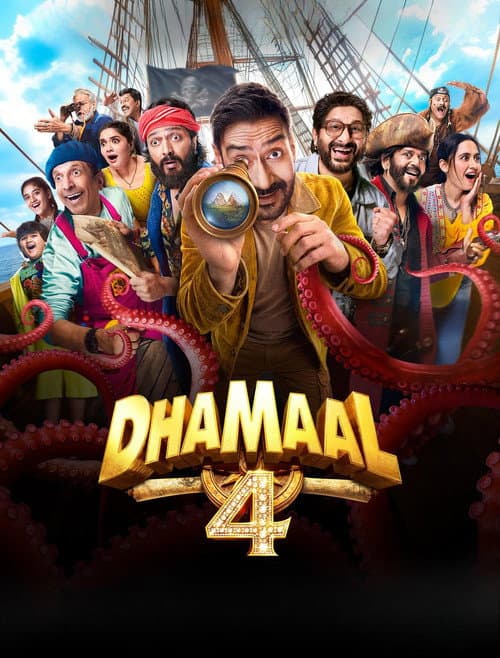 धमाल 4