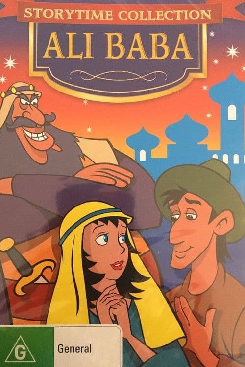علي بابا