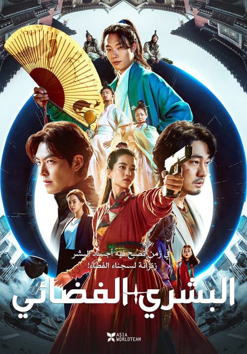 ألينويد
